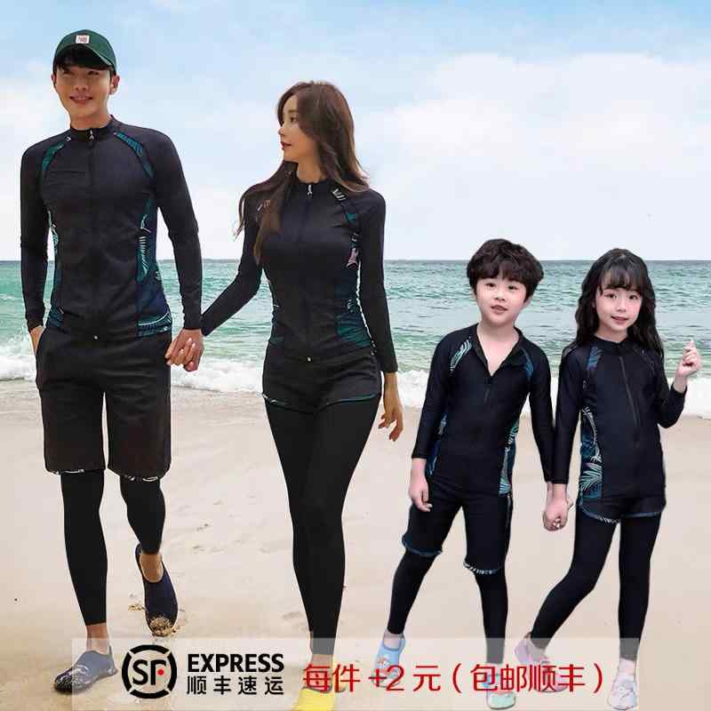 日焼け防止 速乾 親子 ダイビングスーツ 水着 ラッシュガード 夏リゾート ビーチ マリンスポーツ セパレート 長袖 ズボン シュノーケリング カップル クラゲ 男の子 女の子