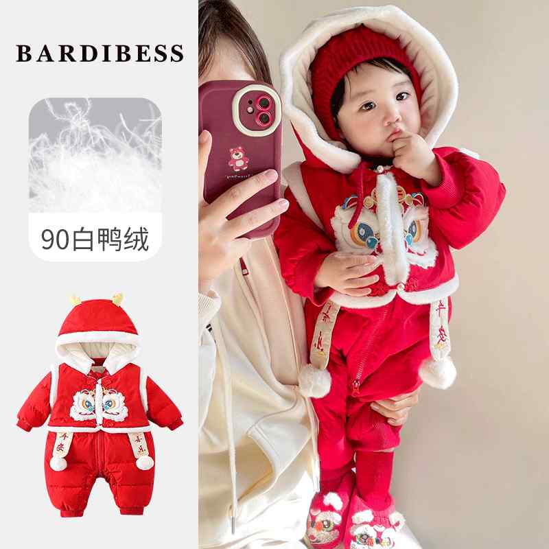 ベビー 子供服 赤ちゃん 新生児 冬 ロンパース カバーオール 衣装セット メンズ レディース兼 暖かい ..