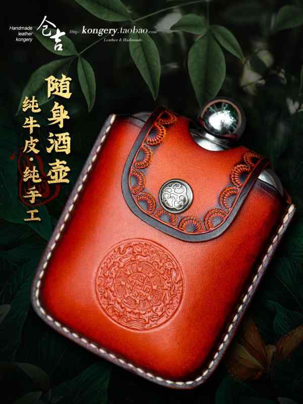 ワイン ポット メンズ レディース レトロ カジュアル ポータ ブルワイン セット レザー ステンレス ス..