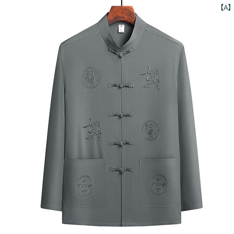 メンズ チャイナテイスト シャツ 中華服 中国 服 紳士服 お父さん おじいちゃん ファッション カジュアル 普段着 レトロ ゆったり メンズ 大きめサイズ 春秋