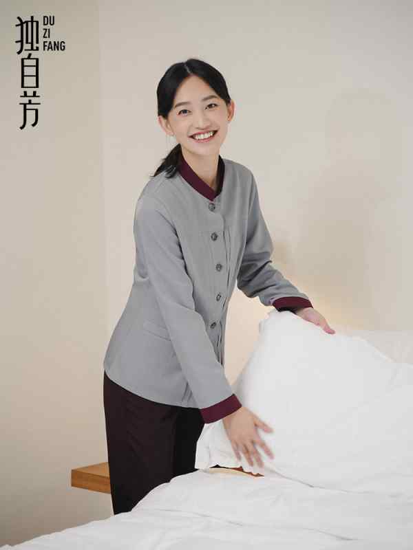 ユニフォーム 制服 作業着 おしゃれ ファッション 清掃 レディース ホテル ショッピング モール パティ 清掃 家政婦 長袖 秋冬 大きめサイズ ポリエステル