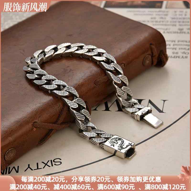 ブレスレット 性格 ドラゴン スケール スター リング シルバー ブレスレット メンズ ファッション レトロ パンク キューバ S925 シルバー ブレスレット