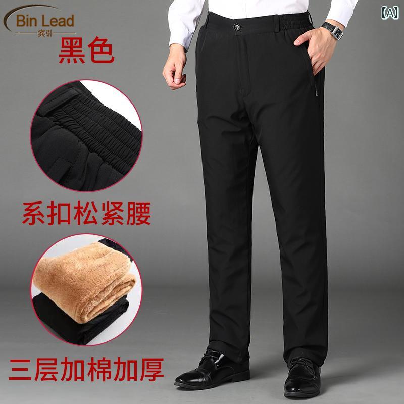 リラックス パンツ 冬 メンズ お父さん ファッション 起毛 厚手 ズボン 防寒 暖かい シニア カジュアル パンツ ハイウエスト ストレート ズボン 複数ポケット 大きめサイズ secure-depo-10489815 セキュアデポ パッケージ画像
