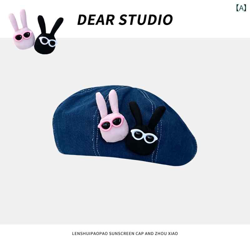 和菓子 かわいい バニー カウボーイ ベレー帽 レディース 春夏 軽量 レトロ アニマル柄 小顔効果 ペイ..