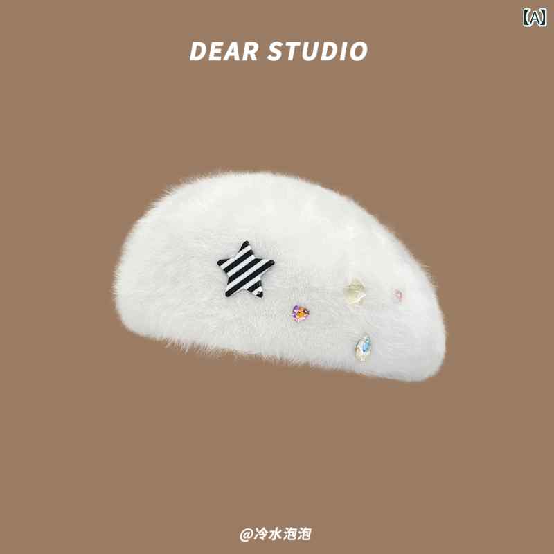 和菓子 スター ラインストーン イミテーション ファー ベレー帽 おしゃれ シック レディース 秋冬 暖か..