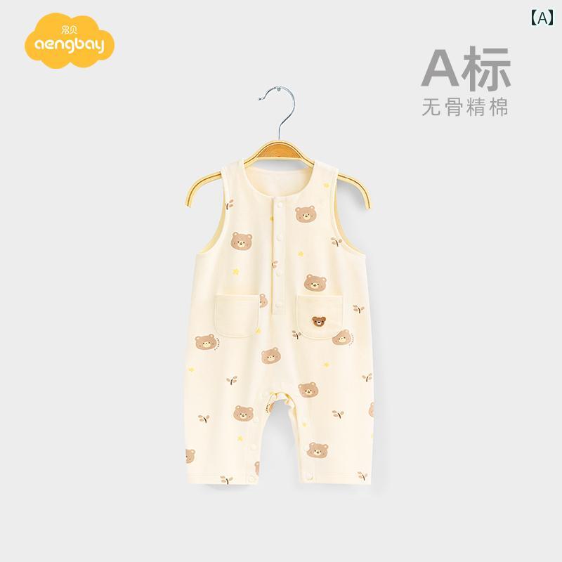 ベビー 新生児 赤ちゃん ロンパース 服 オーバーオール ベスト カバーオール カーディガン ノースリー..