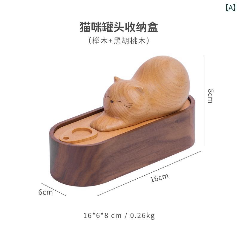 猫 収納 ボックス 乳歯入れ かわいい デスク つまようじケース ギフト インテリア 小物入れ おしゃれ ..