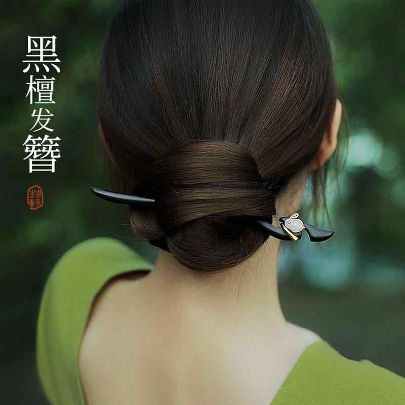 ヘアヘアアクセサリー かんざし ヘアピン 木 ウサギ 手工 頭 髪飾り 髪留め 大人式 母の日 ギフト レトロ おしゃれ モダン レトロ レディース シンプル ナチュラル 装飾品 撮影 小道具 レディース