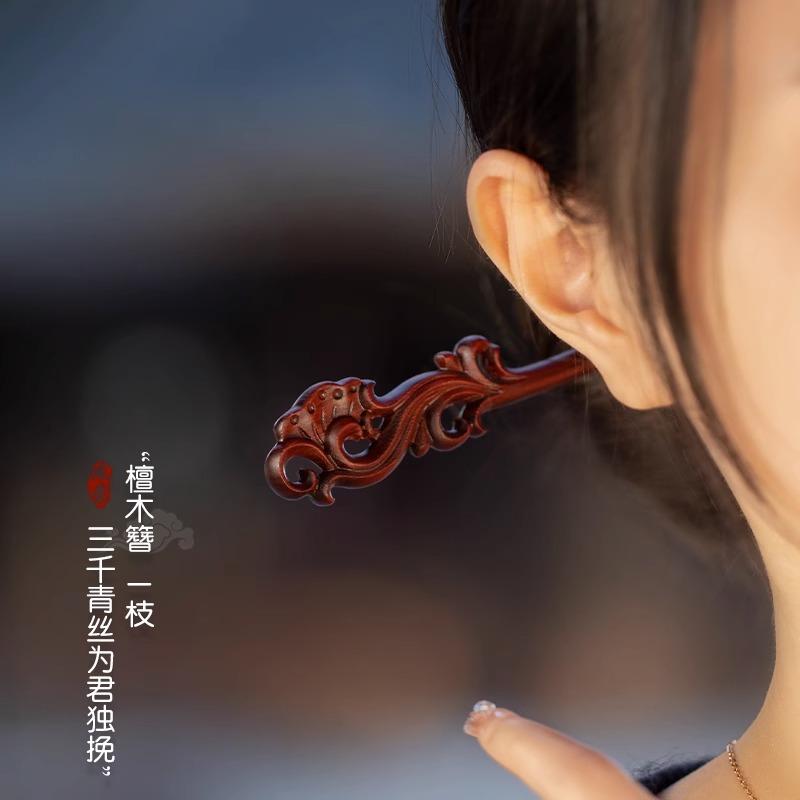 ヘアヘアアクセサリー かんざし ヘアピン 紫簪 木 頭 髪飾り 髪留め 大人式 母の日 ギフト レトロ おしゃれ モダン チャイナ風 レトロ レディース シンプ...