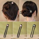 ヘアアクセサリー かんざし ヘアピン U字型 シック 花柄 木 頭 髪飾り 髪留め 魅惑 ギフト レトロ おしゃれ レトロ レディース シンプル 大人式 母の日...