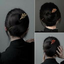 ヘアアクセサリー かんざし ヘアピン 木 頭 花柄 伝統風 髪飾り 髪留め 魅惑 ギフト レトロ おしゃれ レトロ レディース シンプル 大人式 母の日 クラシ...