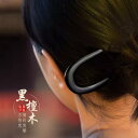 ヘアアクセサリー かんざし ヘアピン U字型 丸子頭 木 頭 髪飾り 髪留め 魅惑 ギフト レトロ おしゃれ レトロ レディース シンプル 大人式 母の日 クラ...