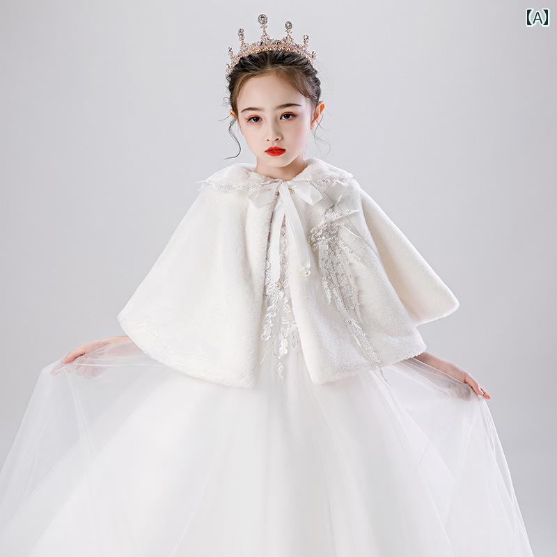 キッズ コート ジュニア ファッション 女の子 子供服 ケープ ポンチョ ドレス ショール 冬 豪華感 かわいい プリンセス フラワーガール イベント 結婚式 ...