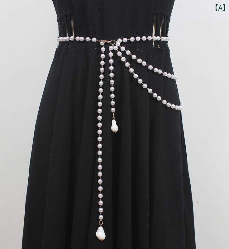 パール 装飾 レディース ウエスト チェーン エレガント ドレス ベルト 上品 アクセサリー