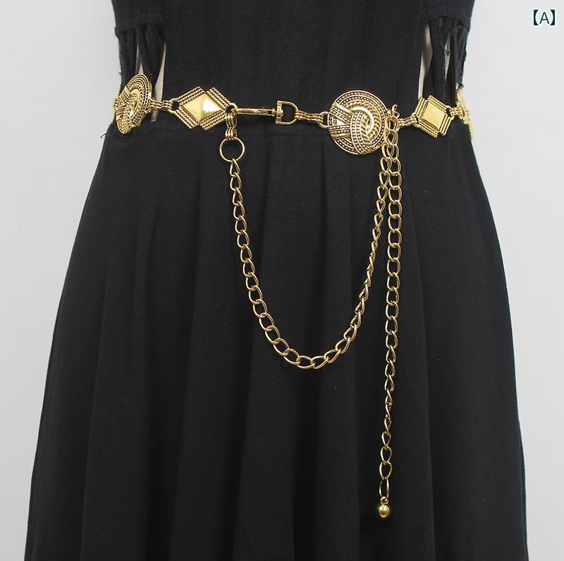 レトロ クラシック シャツ ベルト レディース ブロンズ メタル ウエスト チェーン ドレスアレンジ 装飾 ヴィンテージ風