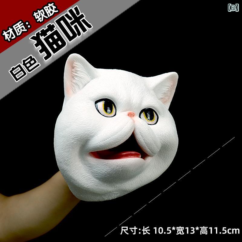 セキュアデポのハンドパペット 手袋 動物 フィギュア おもちゃ 人形 ホビー シミュレーション チック 猫 犬 子供 プレゼント かわいい プレゼント リアル｜アングル3