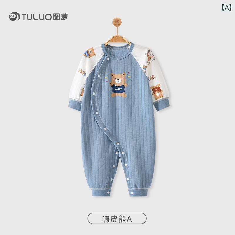 ベビー 新生児 服 ロンパース 赤ちゃん ジャンプスーツ メンズ レディース兼 コットン カバーオール 綿..