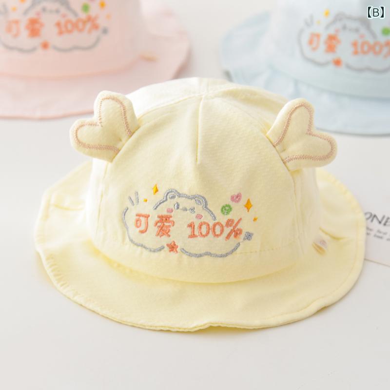 ベビー 赤ちゃん 新生児 キッズ オールシーズン 耳コットン 帽子 メンズ レディース兼 UV対策 かわいい おしゃれ 快適 通気性 柔らかい 韓国 外遊び 外出 レジャー アウトドア 日常着 撮影 お祝 プレゼント 2