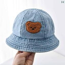 帽子 ベビー キッズ 子供 通年 クマデニムバケットハット UV陽射し対策 メンズ レディース兼 つば広 かわいい おしゃれ 快適 通気性 柔らかい 外遊び 屋外 外出 レジャー 日常着 撮影 ギフト