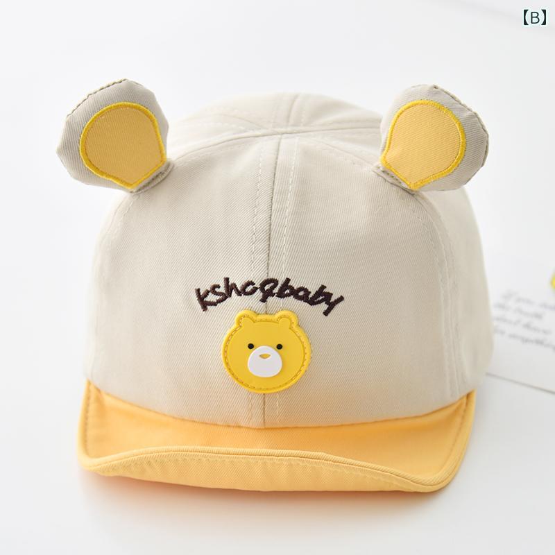 セキュアデポのベビー キッズ 子供 通年 クマキャップ UV陽射し対策 帽子 メンズ レディース兼 調整可能 かわいい おしゃれ 快適 通気性 柔らかい 外遊び 屋外 外出 通院 レジャー アウトドア 撮影 プレゼント｜アングル2