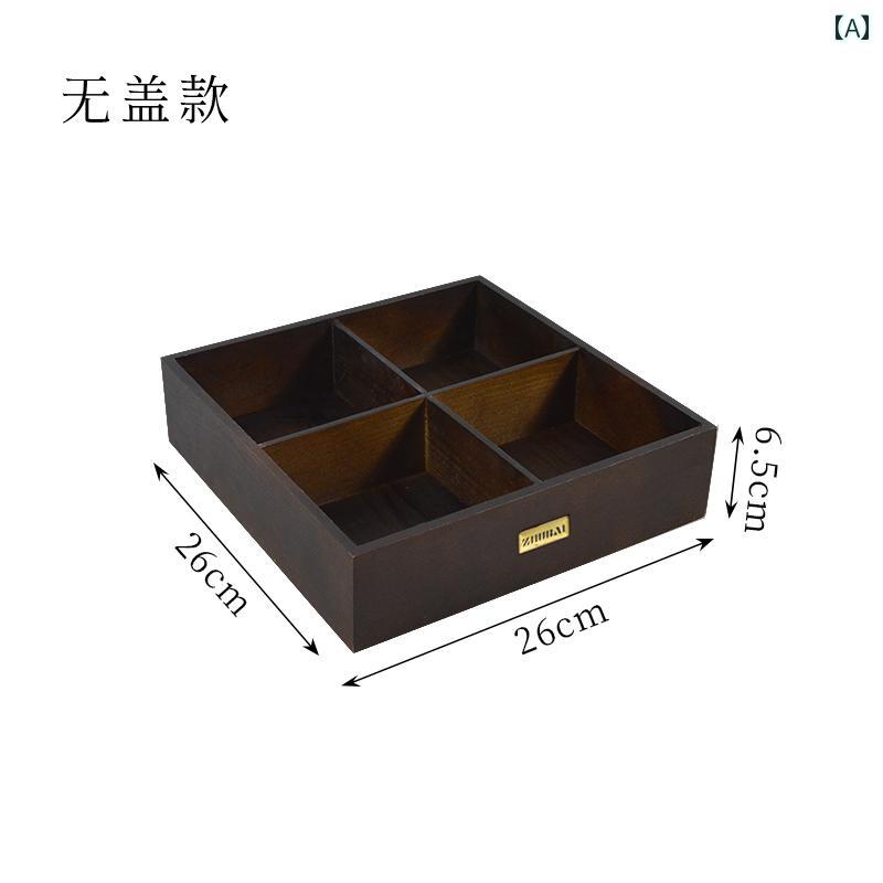 お菓子 ボックス コンパートメント 木 ホーム リビング ダイニング キッチン シンプル ラグジュアリー