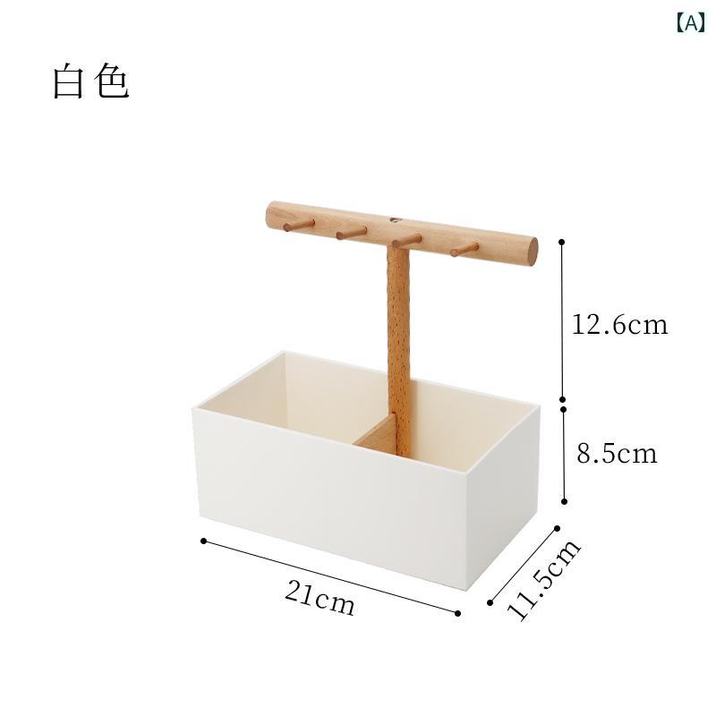 小物入れ キーフック 木 整理 使いやい ホーム インテリア デスクトップ 卓上 シンプル ラグジュアリー モダン おしゃれ