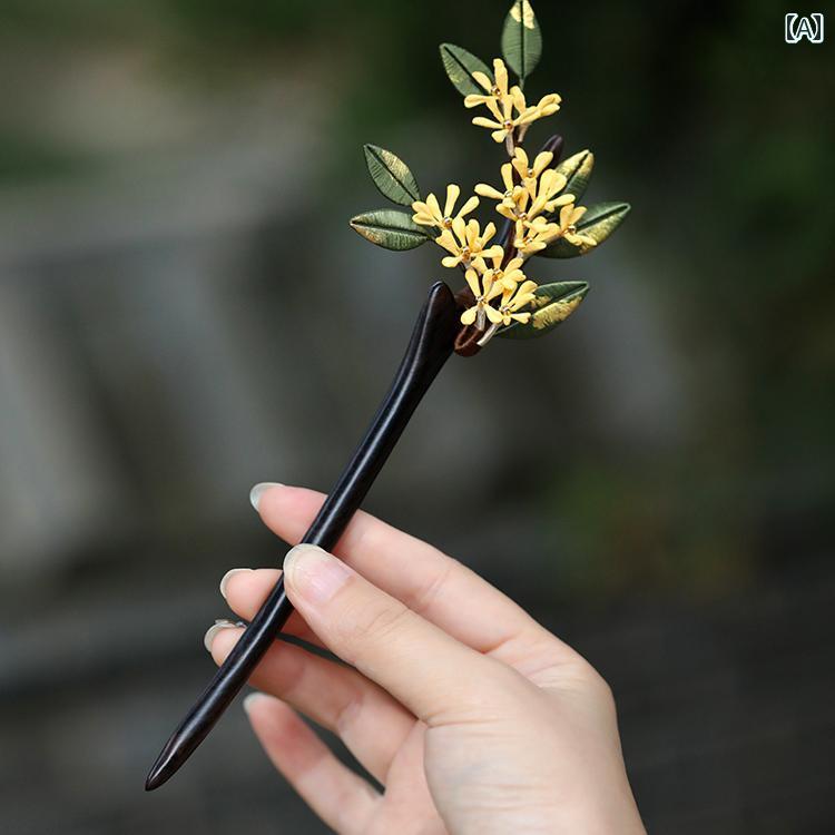 ヘアピン かんざし ヘアアクセサリー 髪留め 髪飾り レディース レディース 簪 キンモクセイ 黄 アップヘア お団子ヘア 花飾り 映え ギフト 華やか 着物 ...