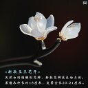 ヘアピン 簪 ヘアアクセサリー 髪留め 髪飾り レディース レディース かんざし モダン アップヘア お団子ヘア 花モチーフ 映え ギフト チャーム シック エ...