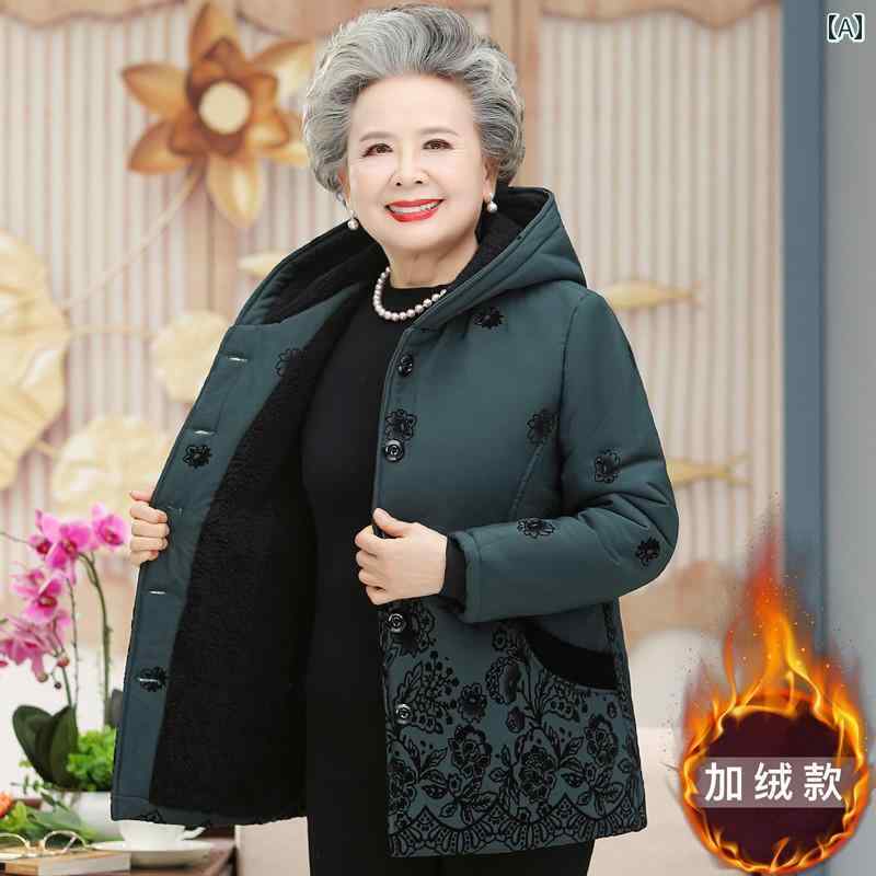 高齢 レディース 冬 コート 厚手 綿服 ジャケット おばあちゃん フード 大きめサイズ カーディガン ゆったりタイプ あったか 室内外 シニア