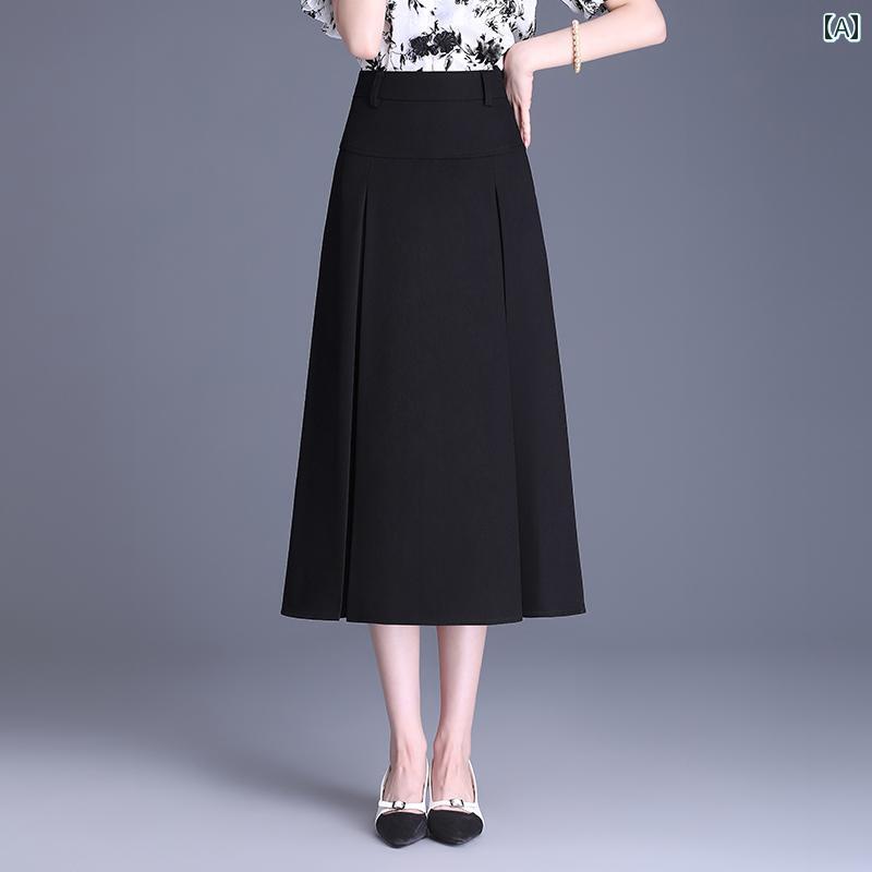スカート ミモレ丈 Aライン ハイウエスト スリム スーツ レディース ドレープ ファッション 丈 カジュアル