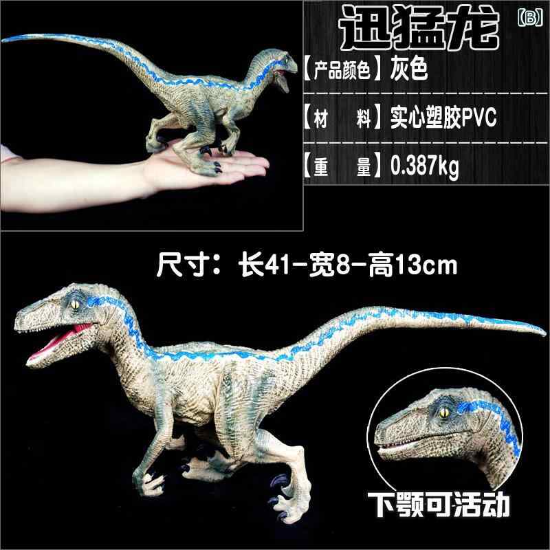 恐竜 フィギュア 模型 人形 キッズ おもちゃ ホビー ジュラ紀 ラプトル チック 子供 プレゼント コレクション ミニチュア 教育 インテリア リアル