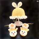 ルームシューズ ベビー フロアソックス ウサギ 靴 帽子 セット 新生児 ギフト 幼児 ンドメイド キュート かわいい 小さめ シューズ キャップ