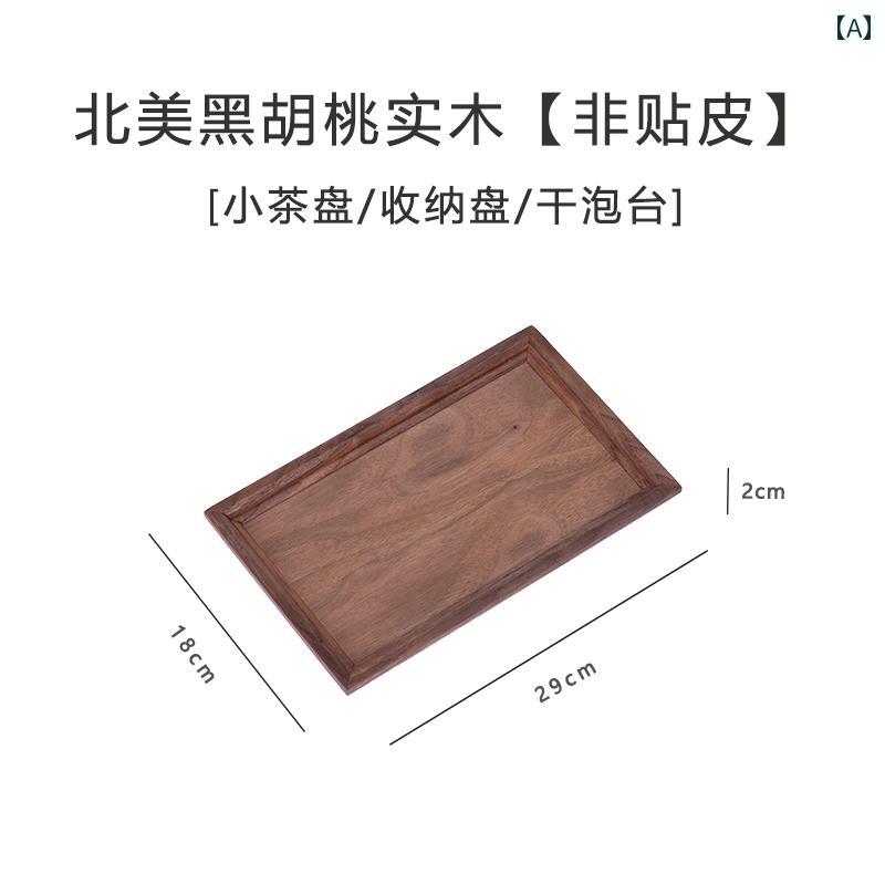 トレイ ティートレイ キッチンアイテム 木 ホーム 家庭 生活雑貨 シンプル ナチュラル エコフレンドリー ミニマル