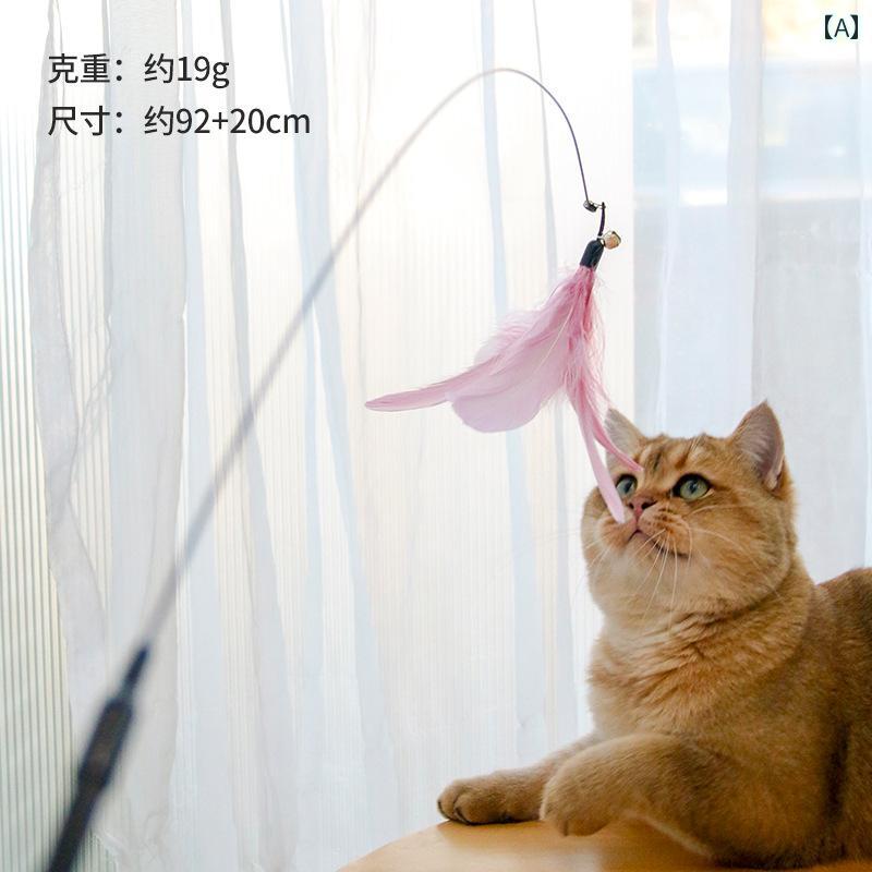 猫じゃらし スティック 猫おもちゃ キャットトイ ペット おもちゃ ペット品 運動 ストレス解消 ペット愛好家 わん にゃん