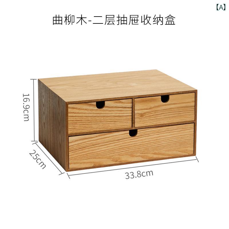 収納ボックス 木 引き出し ディスプレイケース コレクション ホーム インテリア シンプル ナチュラル エコフレンドリー ミニマル