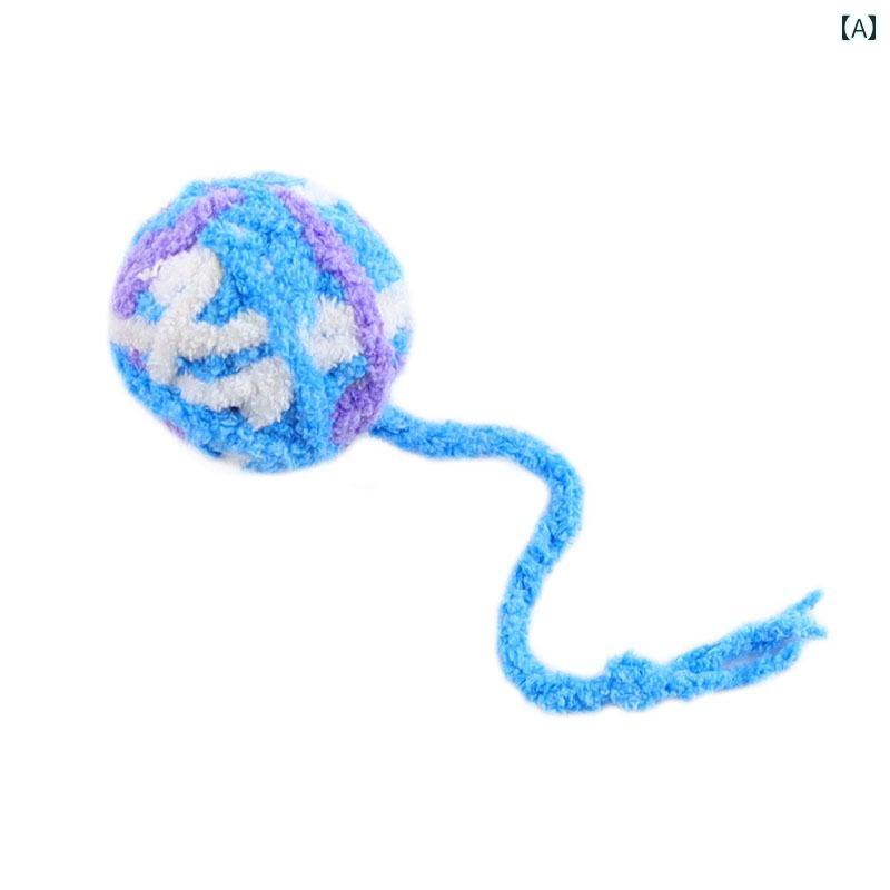 猫おもちゃ キャットトイ 毛糸玉 ペット おもちゃ ペット品 運動 ストレス解消 ペット愛好家 わん にゃん