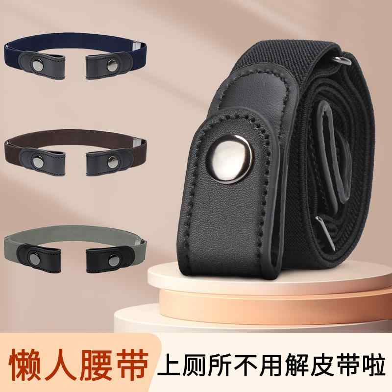 レディース ベルト 調節可能 弾性 ジーンズ ベルト 目立たない ウエスト 引き締め バンド ウエスト アーティファクト