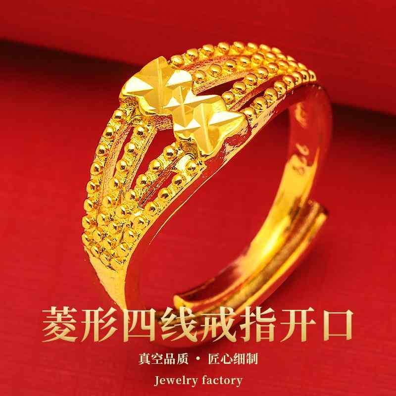 レディース 指輪 リング 長持ち ベトナム 産 サンド ゴールド 調節可能 4本 ラ スター リング ゴールドメッキ リング ウェディングジュエリー