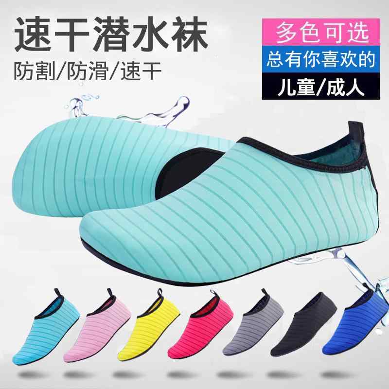 夏 ビーチ シューズ シュノーケリング シューズ 靴下 ダイビング 用品 ビーチ ソックス 滑り止め 速乾 ..