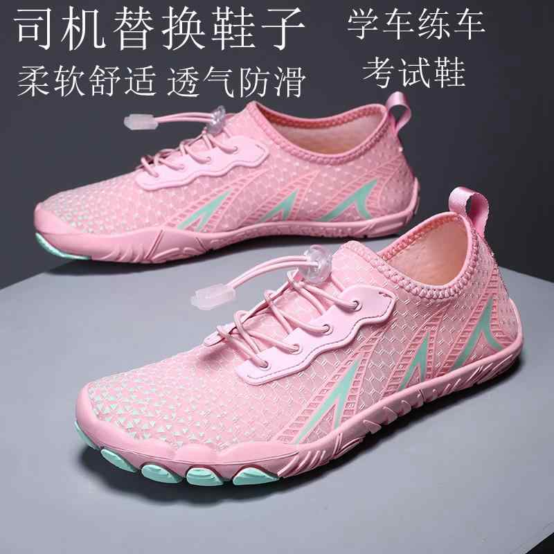レディース 自動車 学校 練習 専用 シューズ クラッチ 滑り止め ソフト ソール 試験 走行 靴 ドライバ..