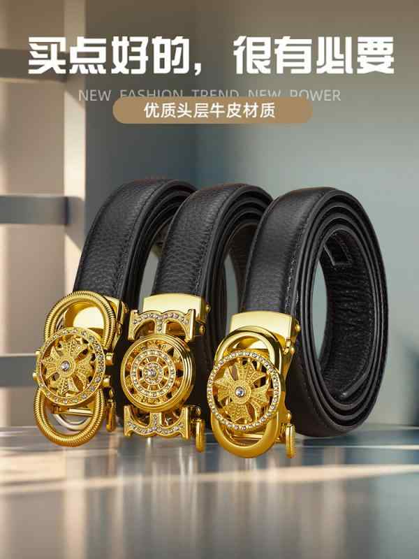 レディース カジュアル ベルト 穴なし 最上層 牛革 回転 バックル ベルト 自動 バックル 革 ベルト 装飾 ズボン ベルト