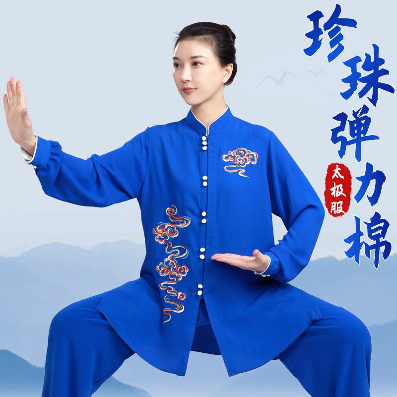 レディース 春 夏 太極拳ウェア 武道着 演舞 カンフー ハイエンド 競技 パフォーマンス 太極拳 練習 スーツ 刺繍 服 ロング