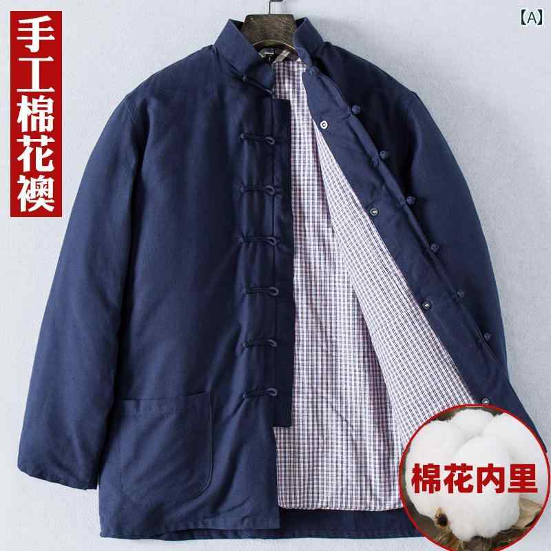 セキュアデポのジャケット メンズ 冬 カンフー着 太極拳 取り外し 可能 綿 中華風 唐服 綿 厚手 暖かい 綿 服｜アングル2