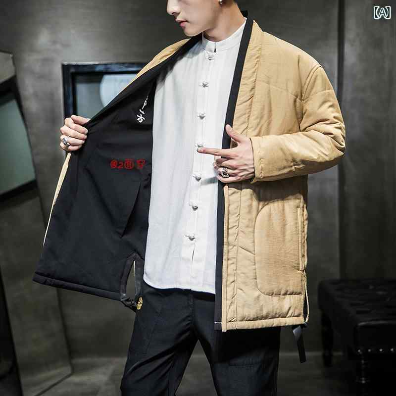 ジャケット メンズ 冬 カジュアル 修行服 カンフー 太極拳 中華風 唐装 綿 リバーシブル 瞑想 茶 中華風 レトロ 綿 ウェア