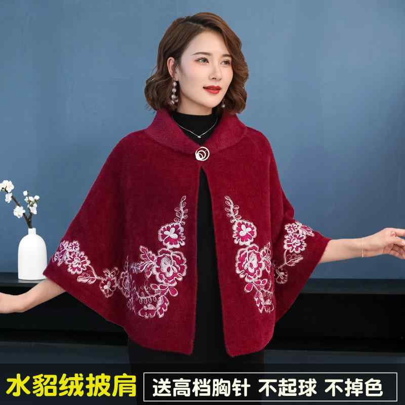 ドレス レディース 秋 冬 ショール マント アンティーク ショート コウモリ型 アウター 中華風 チャイナ マント