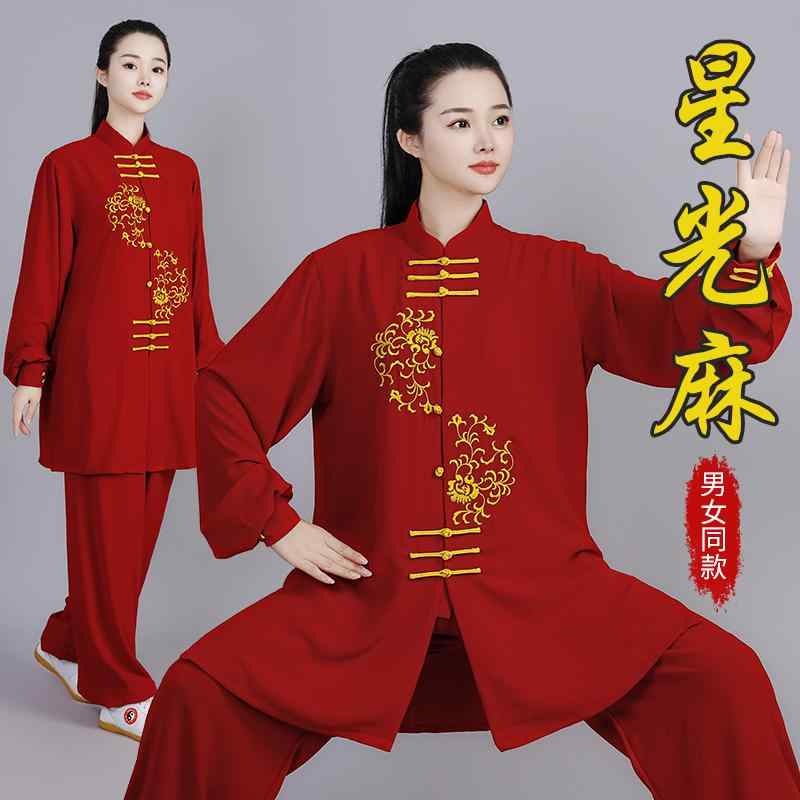 レディース 秋 春 夏 太極拳 服 ミドル丈 麻 練習 服 グループ 武道 朝 運動 パフォーマンス 服 太極拳