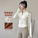 ジャケット レディース 秋 冬 ヨガ ウェア タイトフィット スリム スタンドカラー スポーツ トップス 厚手 ベルベット ランニング トレーニング フィットネ...