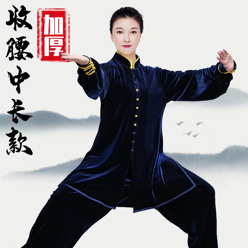 レディース 秋 冬 春 太極拳 スーツ 体操服 武術 武道着 トレーニング ウェア マーサージ師 ユニホーム ハイエンド ゴールド ベルベット 太極拳 練習 スーツ 厚手 服 ミドル丈