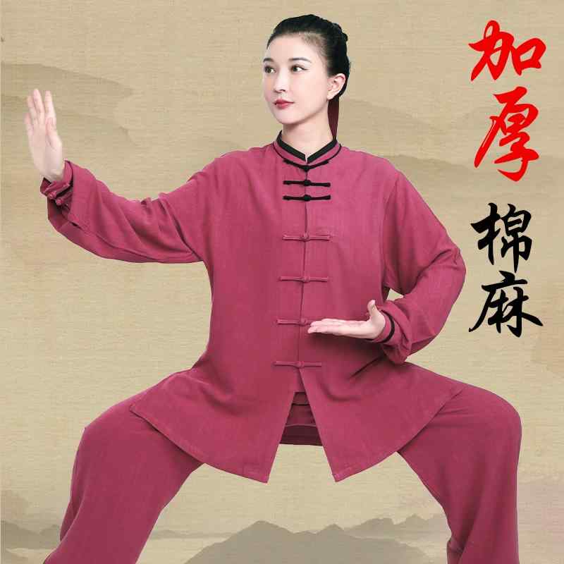レディース 秋 冬 春 太極拳 スーツ 体操服 武術 武道着 トレーニング ウェア マーサージ師 ユニホーム..
