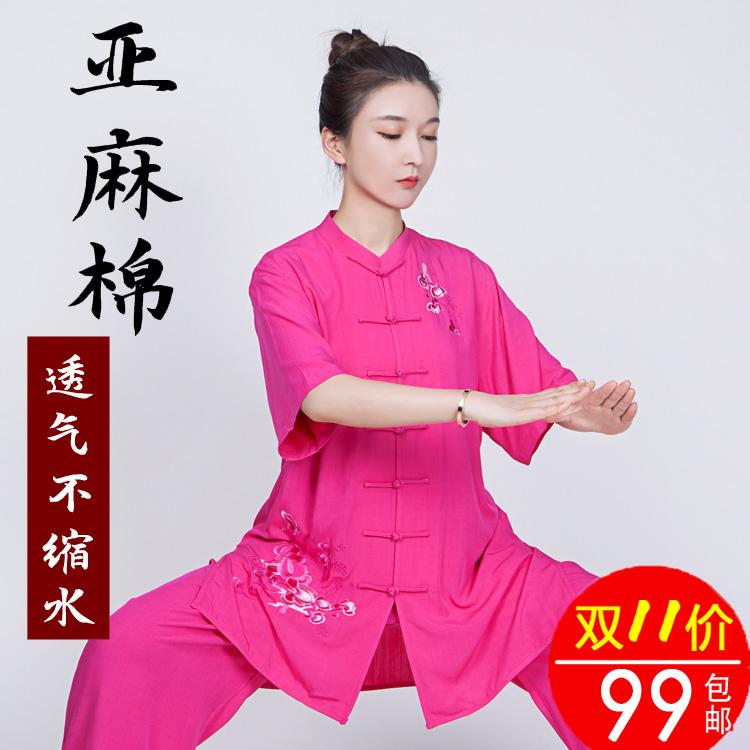 レディース 秋 春 夏 太極拳 スーツ 体操服 武術 武道着 トレーニング ウェア マーサージ師 ユニホーム..